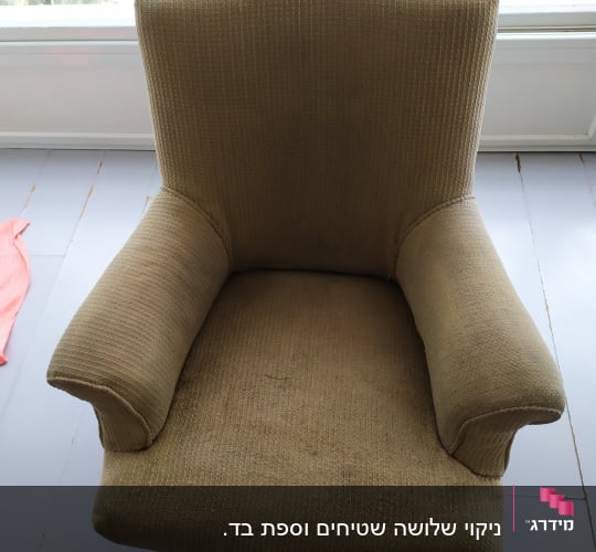 כורסה חומה עם כתמים על הריפוד